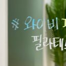 와이비서비스 이미지