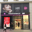 오페라약국 이미지