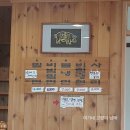 가야밀면농원