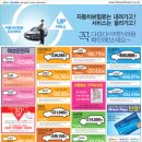 굿프라이스 이미지