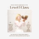 팔렬중학교 | 국제 싱잉볼 테라피스트 전문 자격증 프로그램 운영 안내 [ 국제 히말라얀 싱잉볼 센터 한국 본부...