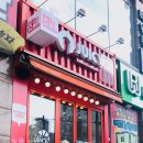 쥬씨부평시장역점