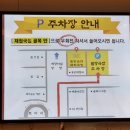 모라돼지국밥 이미지