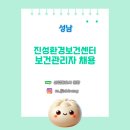 (주)중원환경산업 이미지