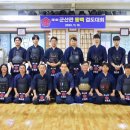 군산검도관 이미지