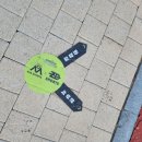 음성그라운드골프장 이미지