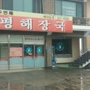 SK오창주유소 이미지