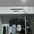 무인22 | 광주 무인옷가게 수완지구 리브제이 구매후기