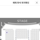 디셈버DK 봄 피어오름 콘서트 이미지