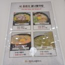 현대옥 화성병점점 | 콩나물 리필까지 되는 화성 국밥 융건릉 맛집 "현대옥 화성안녕점" 솔직후기! (주차, 가격, 위치 정보)