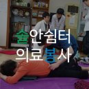 솔안공원 앞