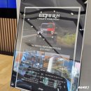 주식회사 비전오토모빌 | 대전지프 비전오토모빌 지프 푸조 대전전시장