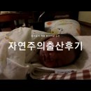 열린가족조산원 | [출산후기] 부천 열린가족 조산원에서의 1박2일