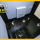 욕실벽이 석고보드면 생기는 결정적 장점 이미지