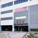 테크노중앙대로1길 | 대구 현풍중국집 미미중화요리 테크노폴리스 맛집 후기