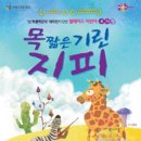 국립현대미술관문화재단 이미지