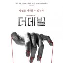 알앤디코리아 이미지