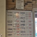 성가네칼국수 이미지