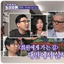 희원비즈니스 이미지