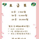 뉴스타당구장 - 광명시 기아로 19 | 뉴스타당구장