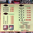 감동참치