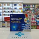 세움약국 이미지