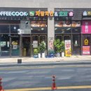 자담치킨구리