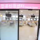 성남요양병원 이미지