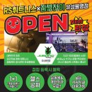 RS피트니스 이미지