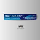 예일현수막