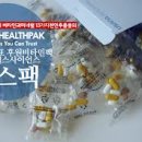 건강나라 헬스 이미지