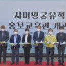 부여(사비)-26 이미지