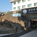 경성테라피 이미지