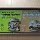 루스터 버거앤치킨 과천스마트케이점 이미지