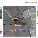 에이스교역