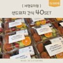 세명유치원 이미지