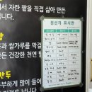 이정숙왕손만두찐빵 | 속초 만두 맛집 이정숙왕손만두찐빵