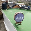 해뜨는집 민박 이미지