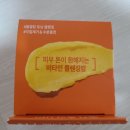 올리브영 (타임스퀘어신세계점) 네이버블로그