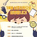서울기록원 네이버블로그