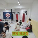 한양대챔피언체육관 | 안양주짓수 인지도 1위 여성 회원이 안전하게 운동할 수 있는 곳 킥복싱 다이어트 체육관 학원가격대회출전