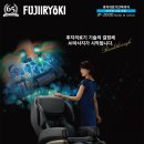 수성안마의자 이미지