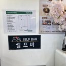 이루다제면소일산그랜드