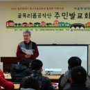 동구장애인복지관 이미지