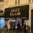 [파리여행] 비추천 파리 재즈바 Chez papa Jazz club 예약, 워크인 후기