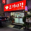 상대원제4공영주차장 이미지