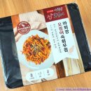 마회장산오징어 | 대구반야월맛집 마회장산오징어 30년전통 오징어무침회 밀키트