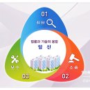 일신건설 주식회사 이미지