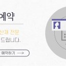 상무중앙로R 이미지