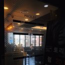 토리헤어 광안점
